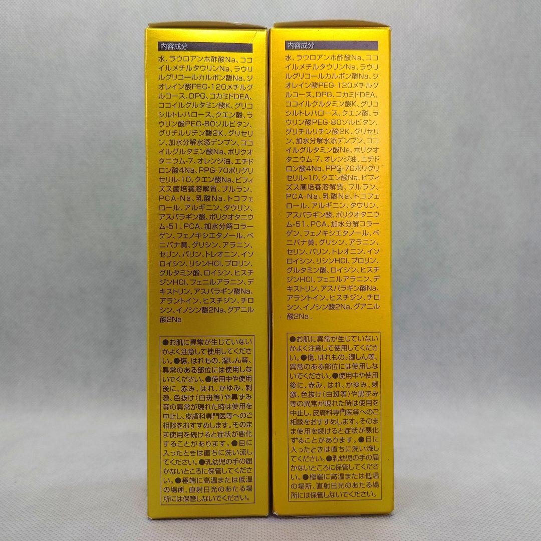 新品 マリンピュアクリスタル 2本 エコロインターナショナル 全身洗浄料