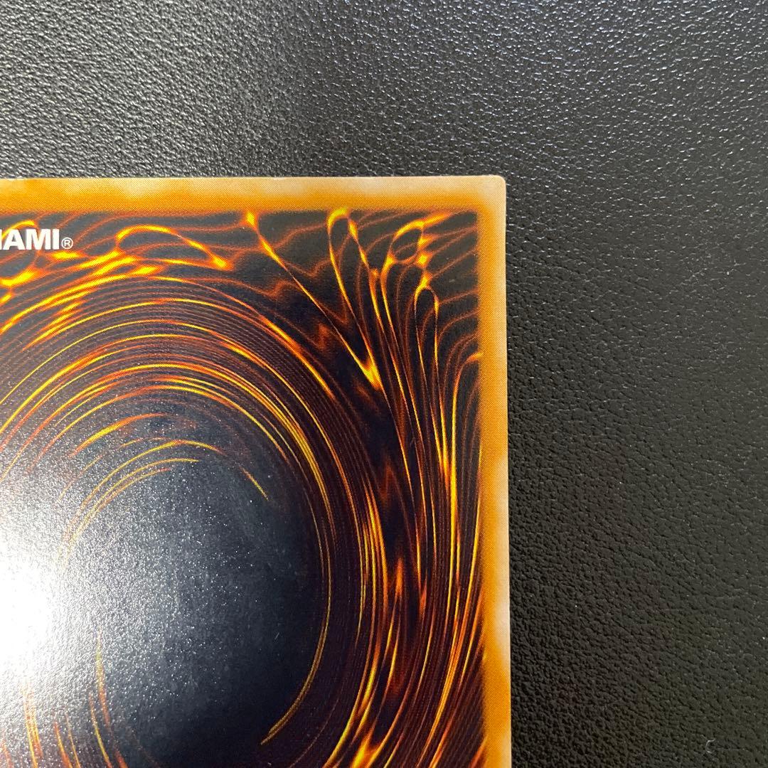 遊戯王　青眼の究極竜 レリーフ　SDX-001 5