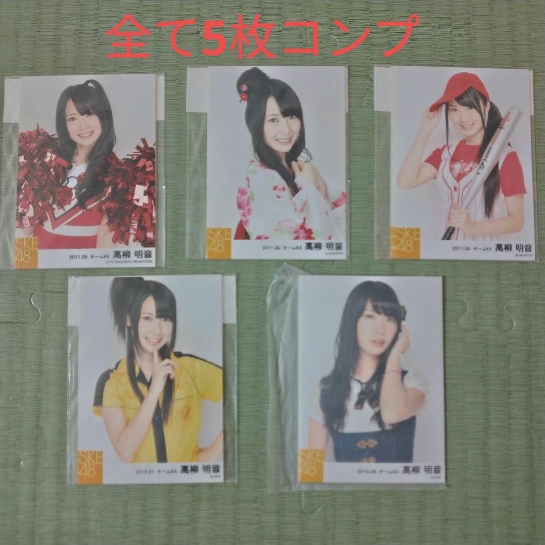 愛音　　高柳明音セット②