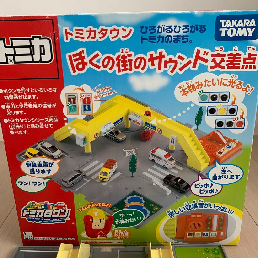 希少 ぼくの街のサウンド交差点 トミカタウン 信号 おもちゃ キッズ