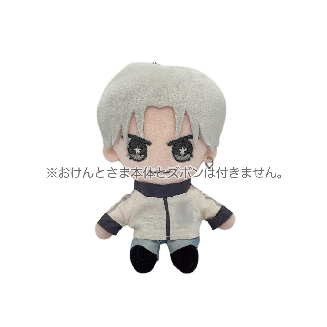 おけんとさまのジャージ☆I AM:U ☆FIFTEEN LOVE☆中島健人 - メルカリ