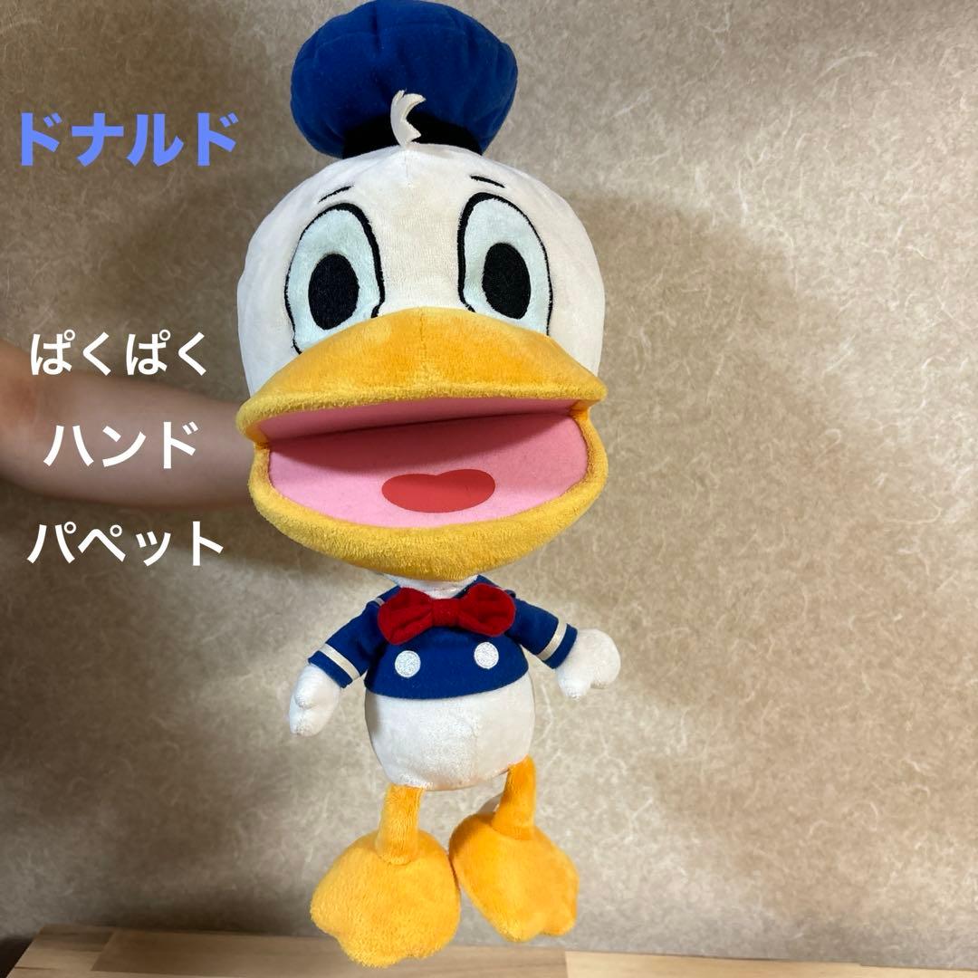ディズニー ドナルド ぱくぱくハンドパペット ぬいぐるみ マスコット