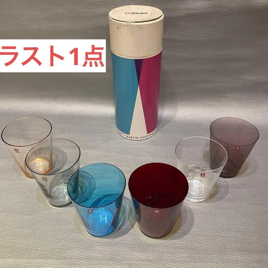 新品 カイフランク生誕100周 イッタラ カルティオ マウスブロー