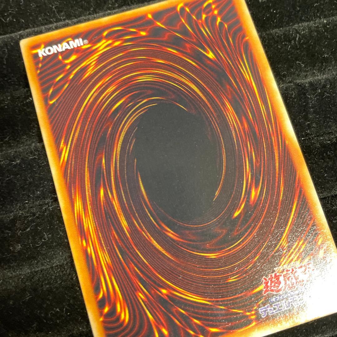 確認用 遊戯王 ゲートガーディアン 初期 ウルトラ - メルカリ