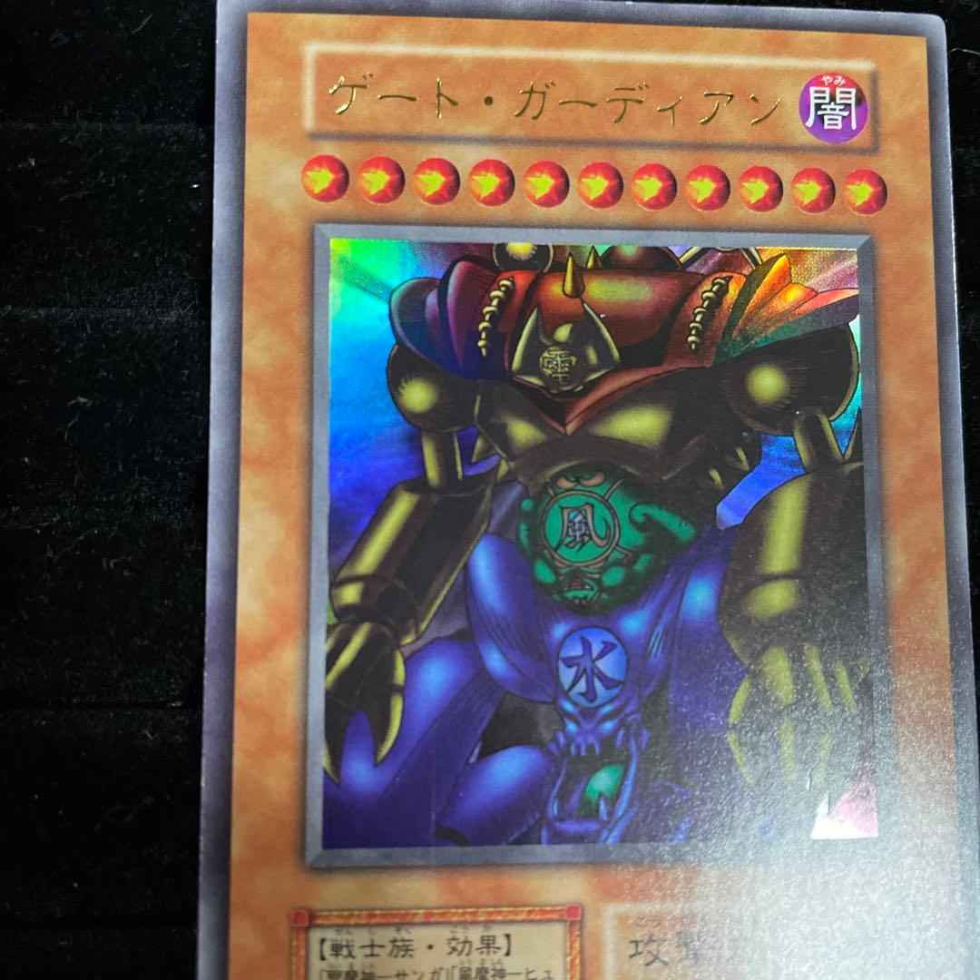 確認用 遊戯王 ゲートガーディアン 初期 ウルトラ - メルカリ