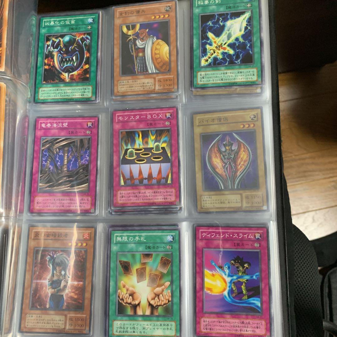 遊戯王 カード　バラ売り4