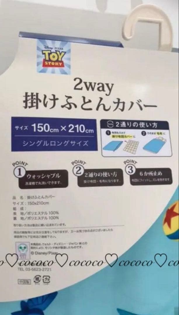 Tamaさま専用です♪