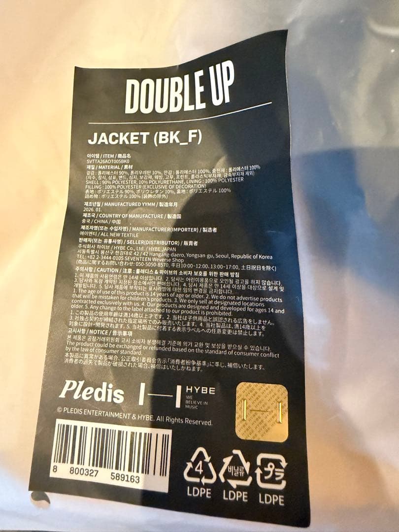 コメント必須 SEVENTEEN セブチ C×M ジャケット トレカなし - メルカリ