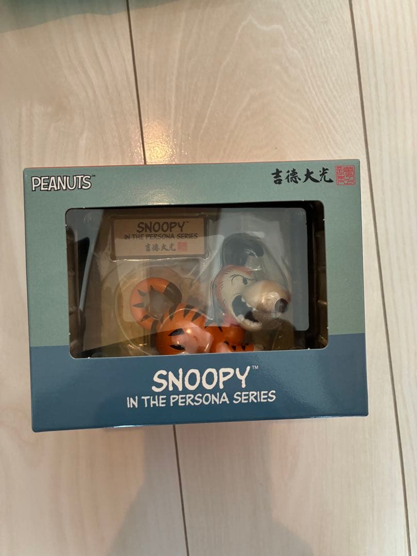 スヌーピーペルソナ　寅年　吉徳大光　タオル　保冷バックの3点セット！