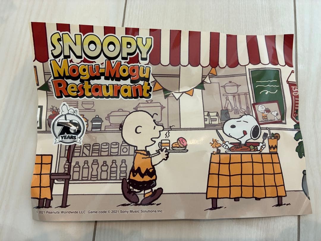 スヌーピーペルソナ　寅年　吉徳大光　タオル　保冷バックの3点セット！