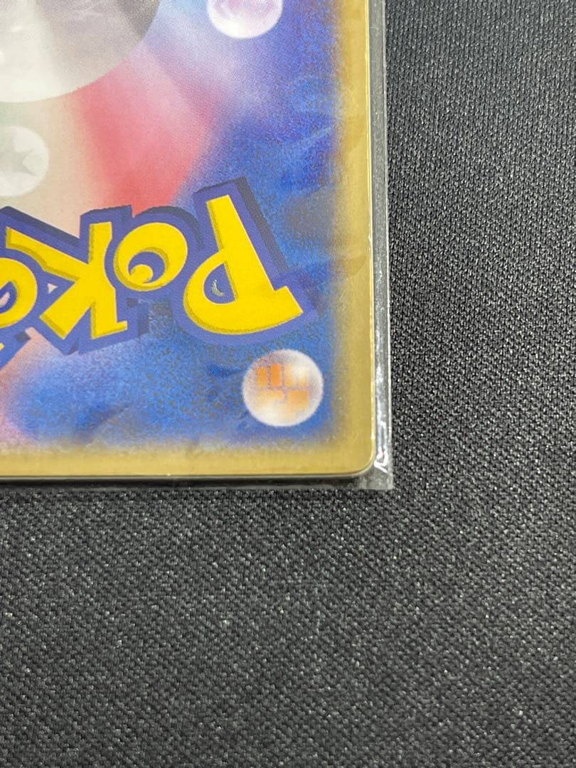 裂空のデオキシス ３D 未開封 +VSパックに同封のカード束