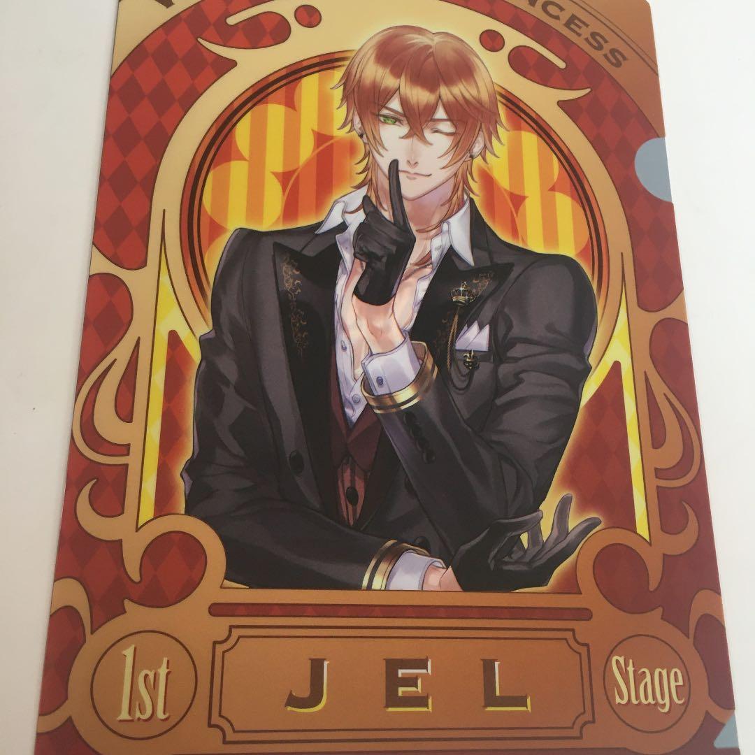 すとぷり ジェルくん ワンマンライブ クリアファイル - メルカリ