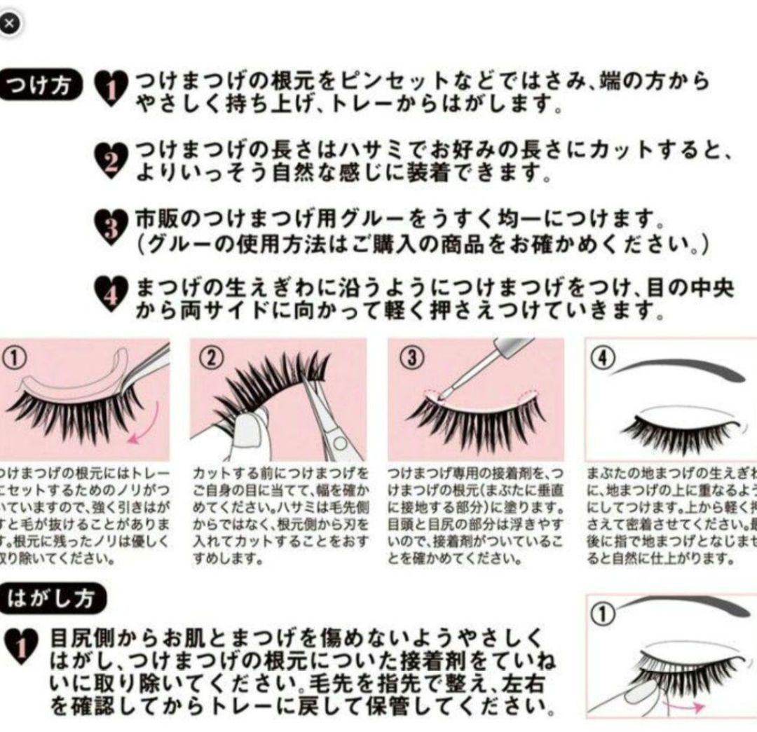 ゆい♡　16パック