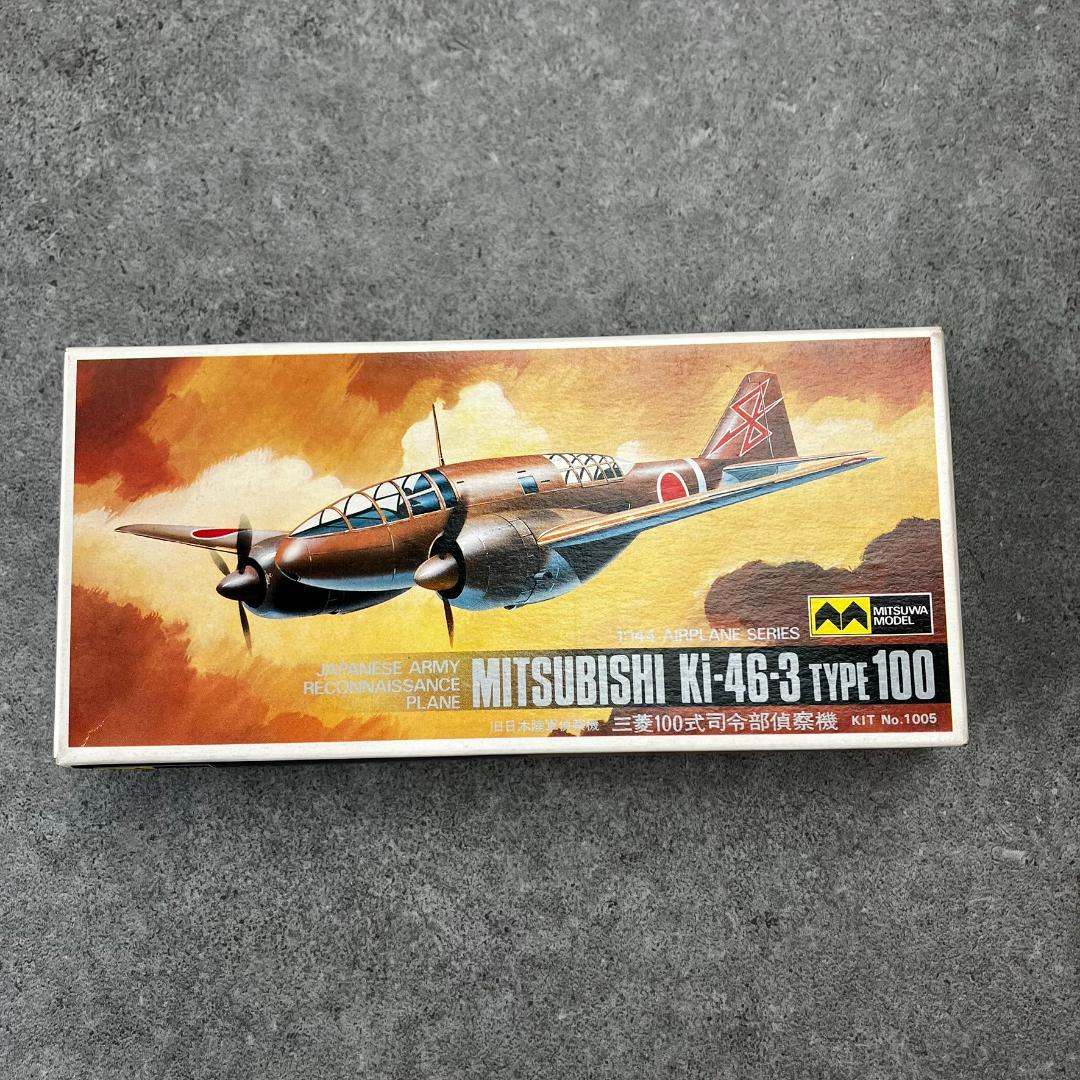 ミツワモデル 1/144 戦闘機 エアープレーンシリーズ6セット 大戦機