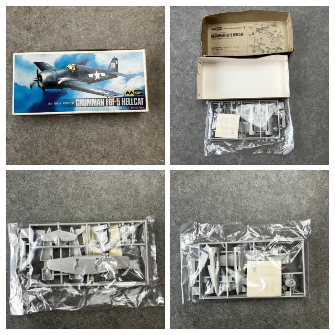 ミツワモデル 1/144 戦闘機 エアープレーンシリーズ6セット 大戦機