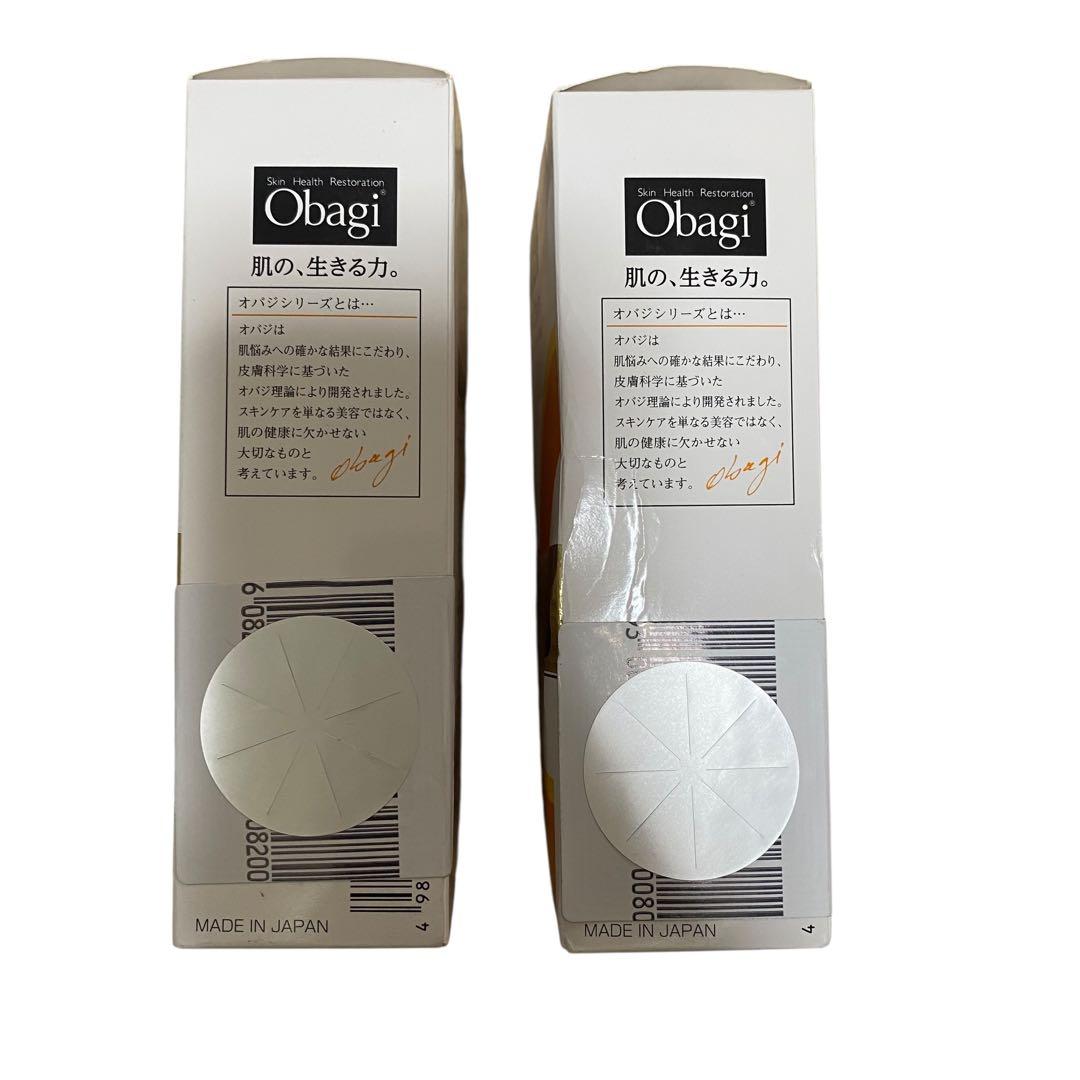 【新品未開封】オバジC20 セラム15ml VitaminCseruum 20%