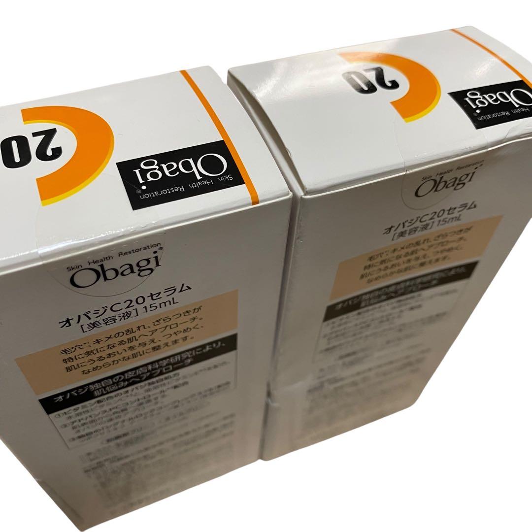 【新品未開封】オバジC20 セラム15ml VitaminCseruum 20%