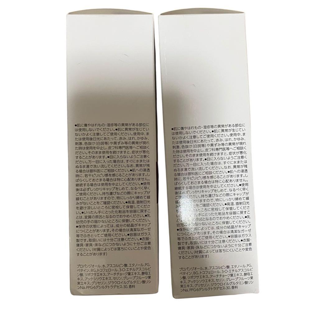 【新品未開封】オバジC20 セラム15ml VitaminCseruum 20%