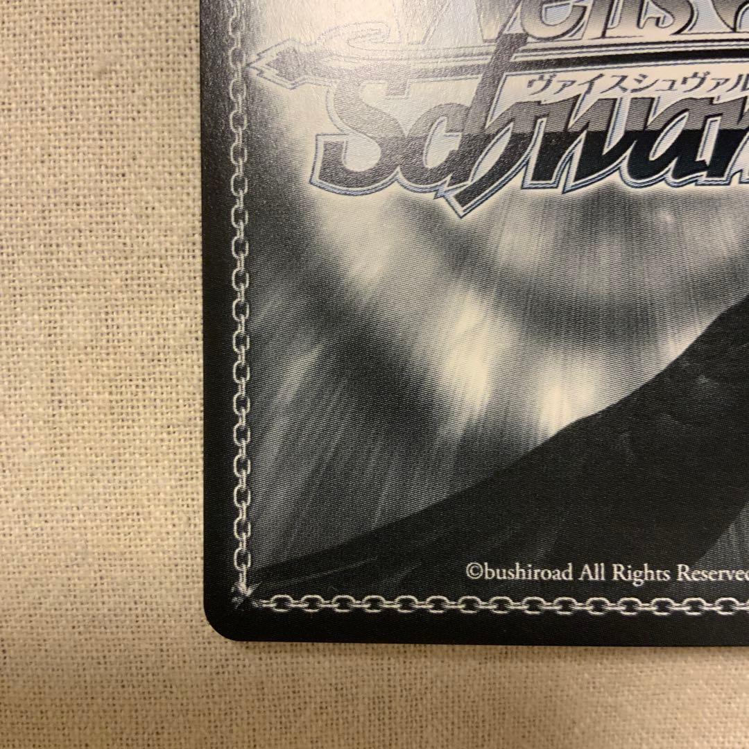 ヴァイスシュヴァルツ ホロライブ 湊あくあ サイン入り SPカード