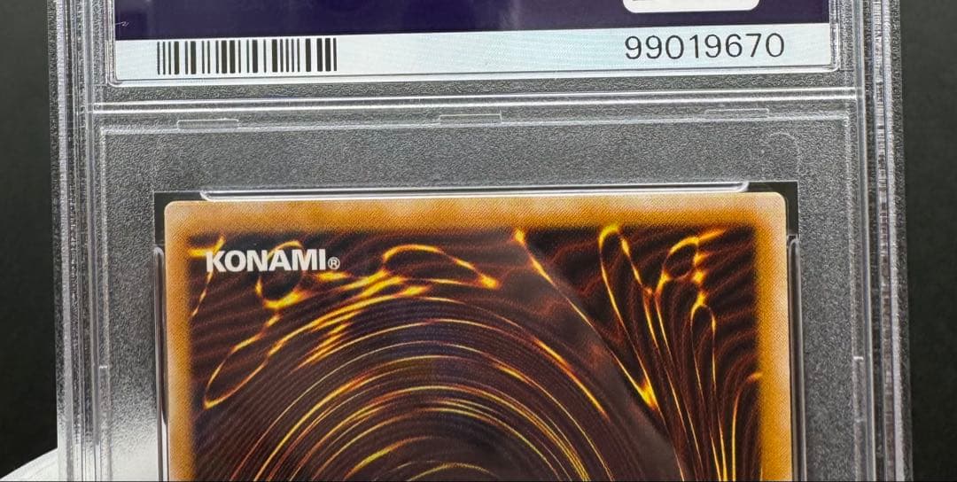 【青艶】PSA9 青眼の白龍 アルティメットレア / レリーフ 遊戯王