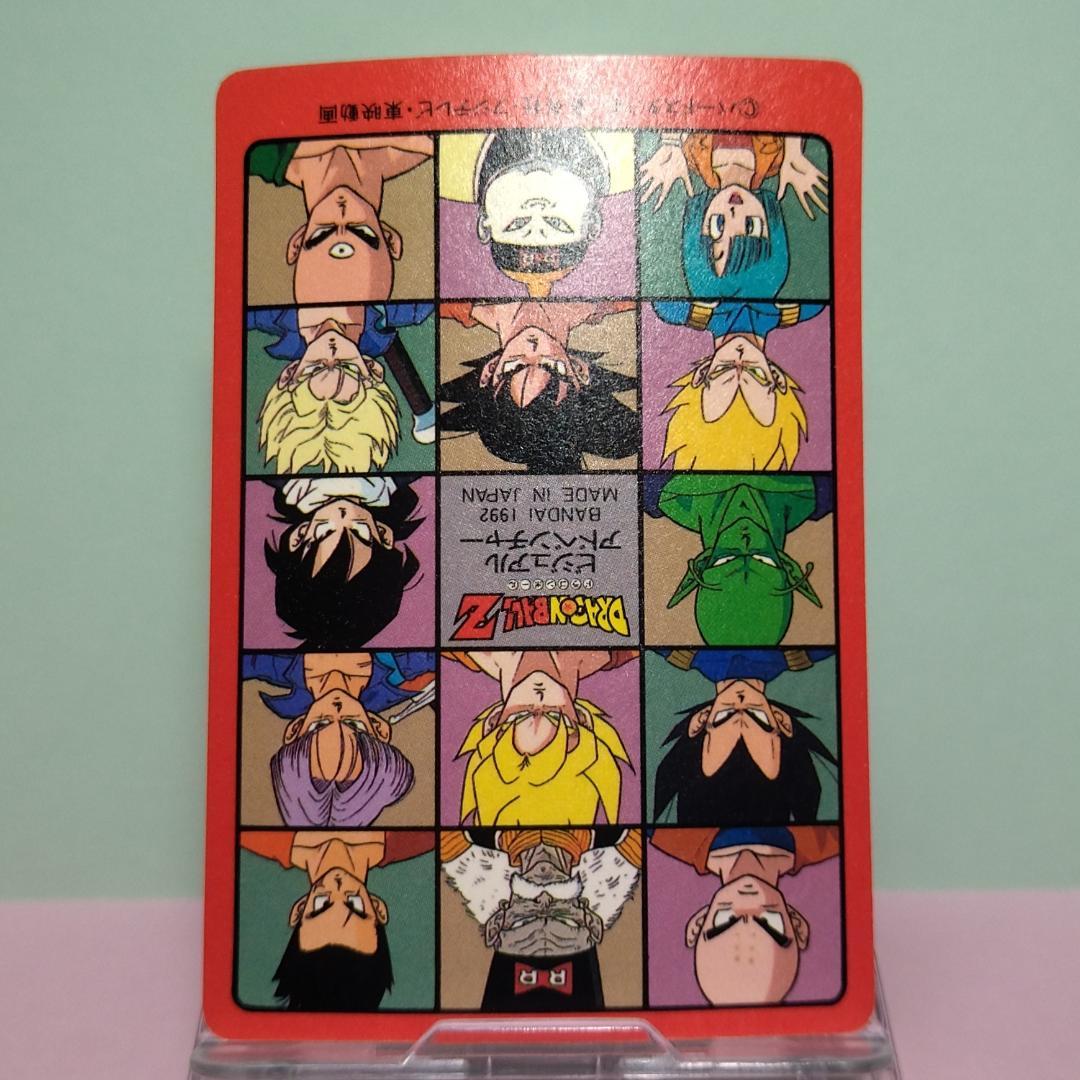 No.174 ドラゴンボール カードダス ビジュアルアドベンチャー パート5