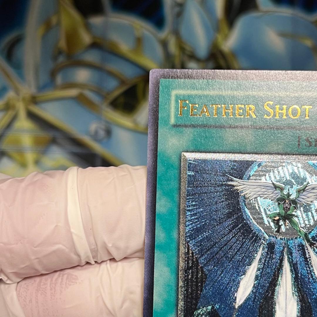 良品-美品】遊戯王 旧アジア フェザーショット レリーフ 1st - メルカリ