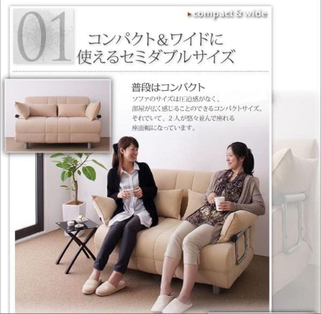 新品未使用　カウチソファベッド　ベット　セミダブル　クッション付き　ブラック