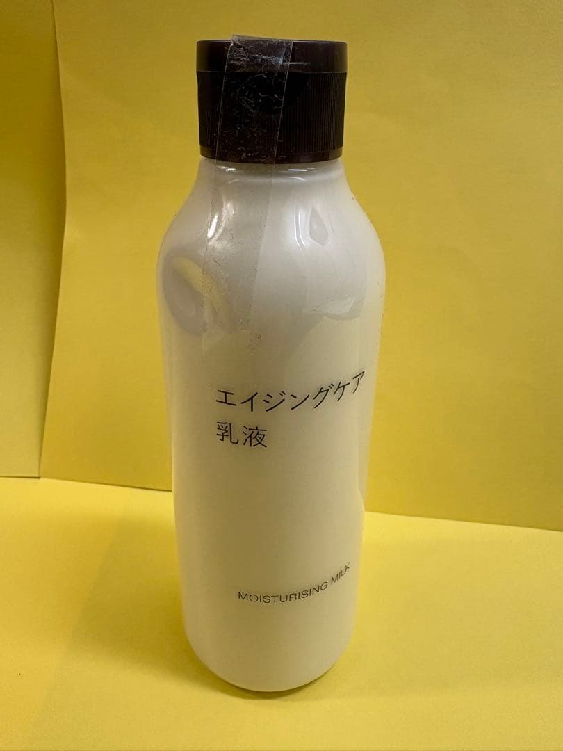 新品★無印良品★美容6本セット/化粧水5本　乳液1本　薬用美白化粧水