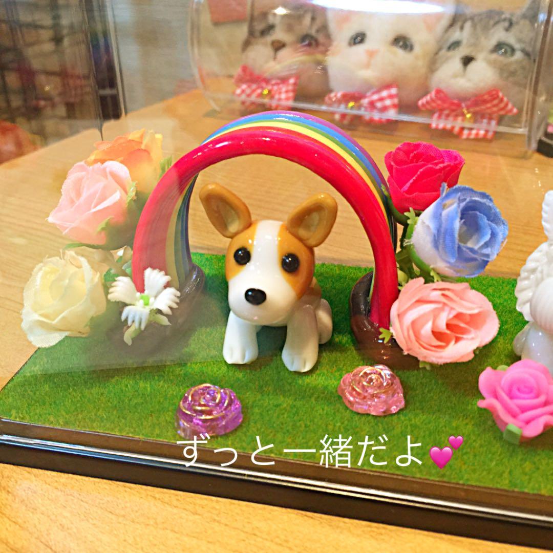 せいこちゃん様❤ウェスティ メモリアル オブジェ♡