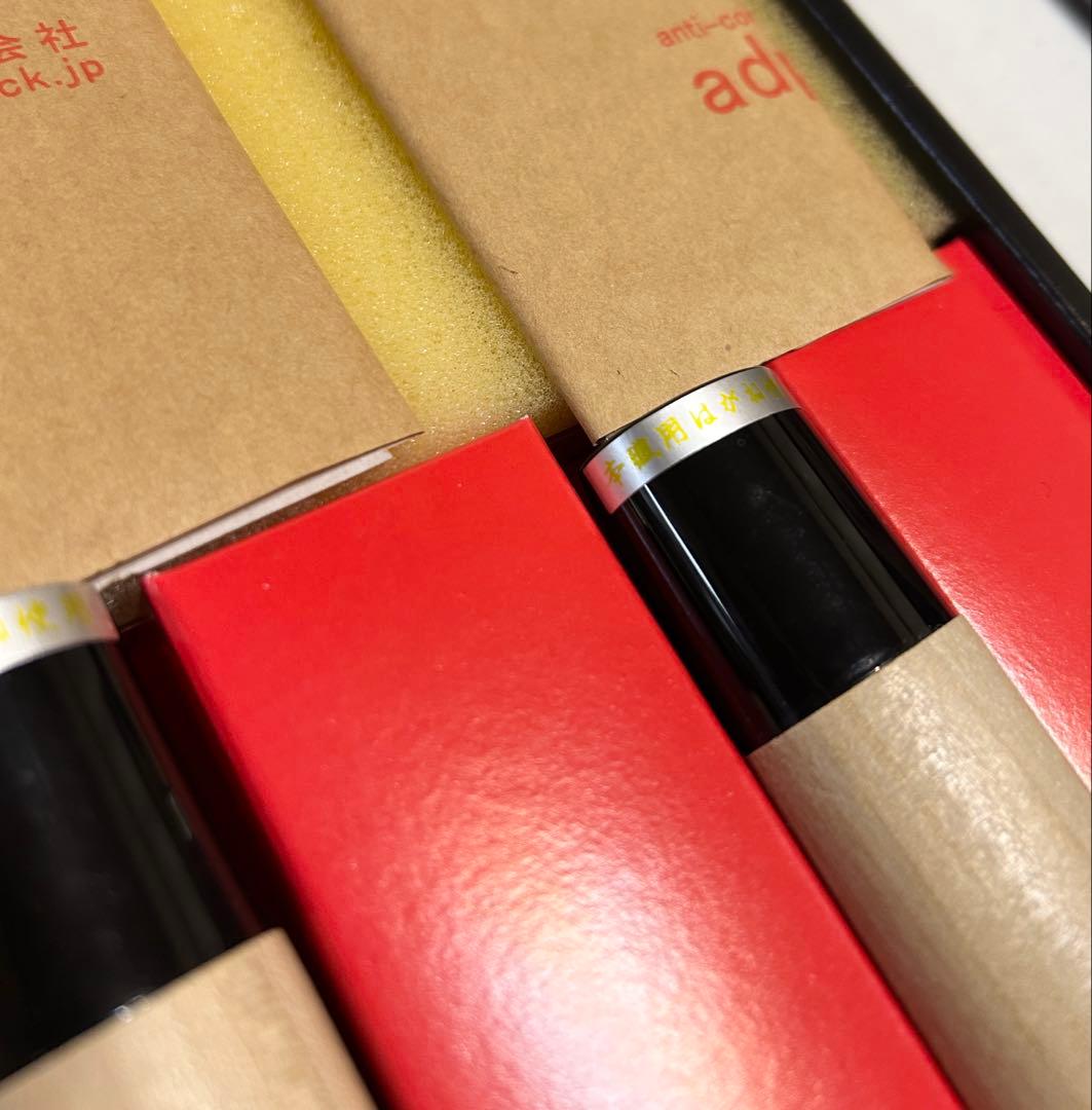 御料理包丁 哲弘 和包丁 2P 鋼 はがね 登録 哲弘 本職用鋼使用