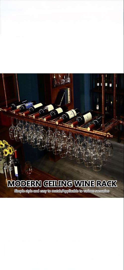 ワインラックヴィンテージ金属製1200×300