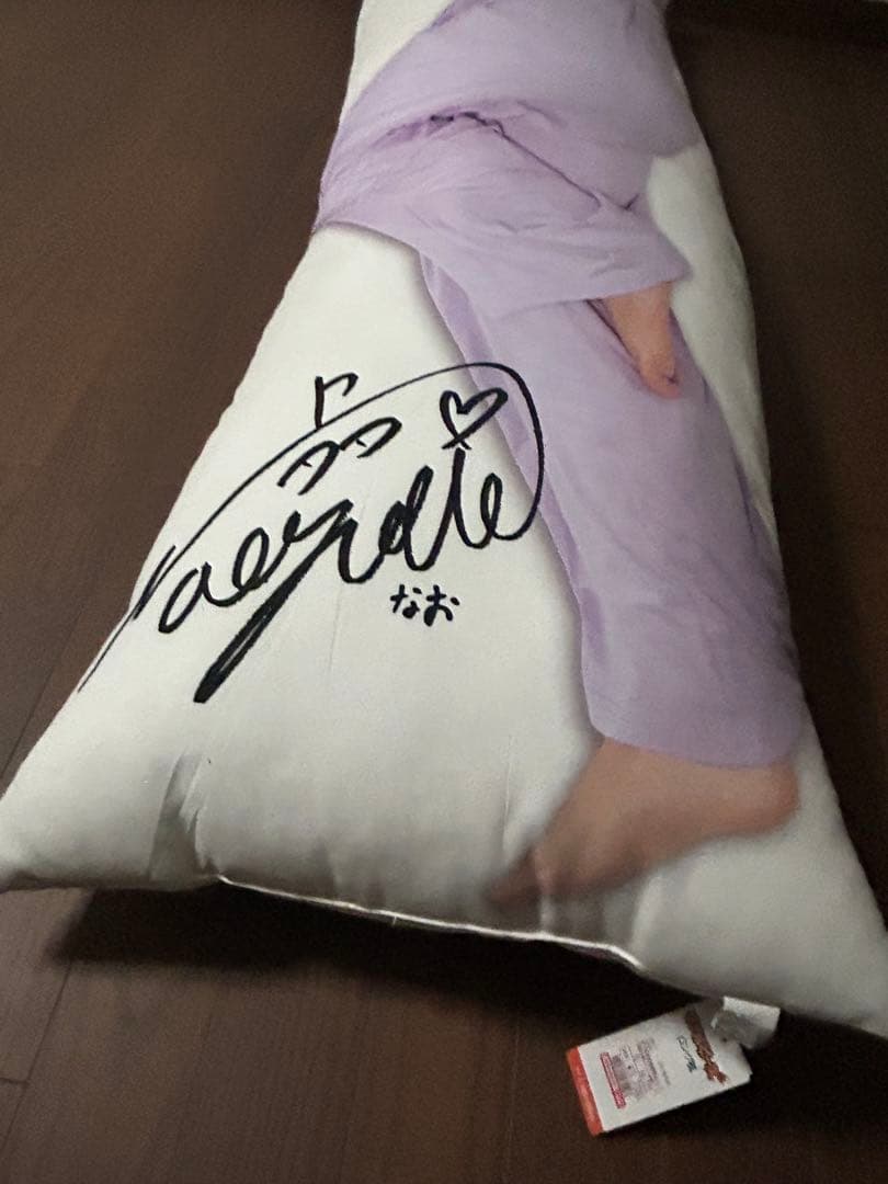 リアルピース　　【等身大】　ロング枕　なお