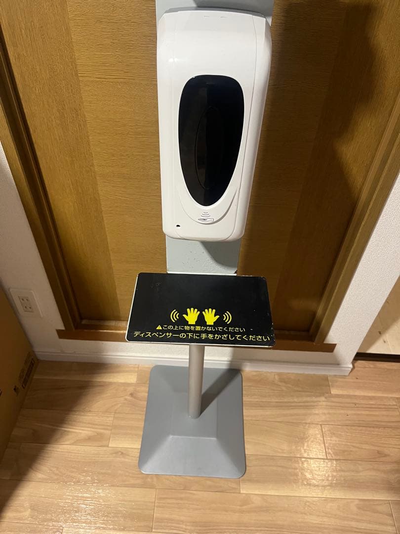 SANKEIプランニング　オートディスペンサースタンドＳ