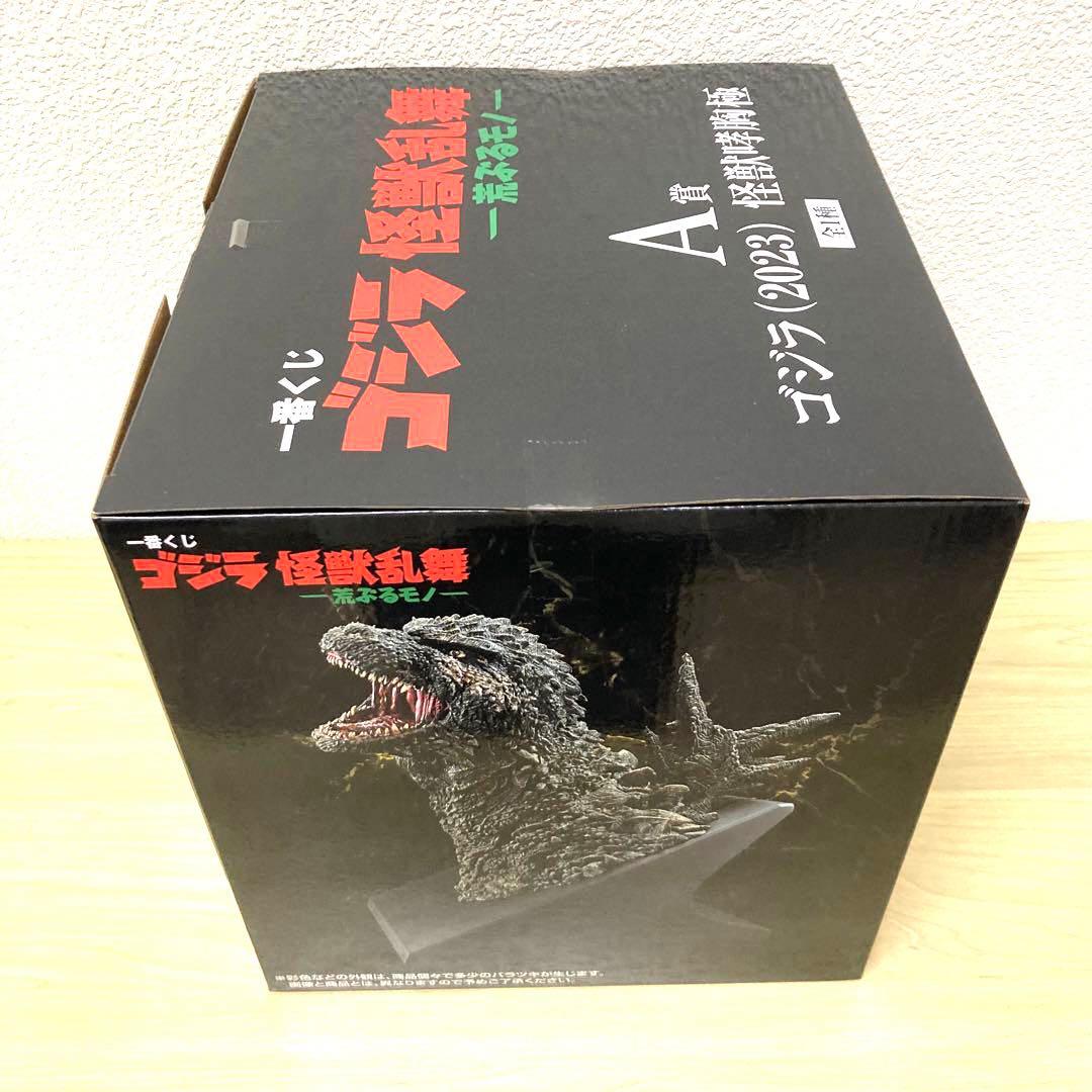 一番くじ ゴジラ 怪獣乱舞 -荒ぶるモノ- A賞　ゴジラ(2023) 新品未開封