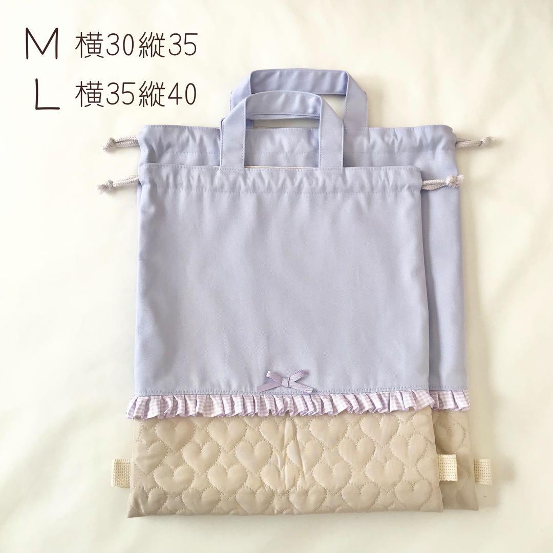 入園入学4点セット ハートキルティング　パープル　ブラック　お着替え袋Ｍ