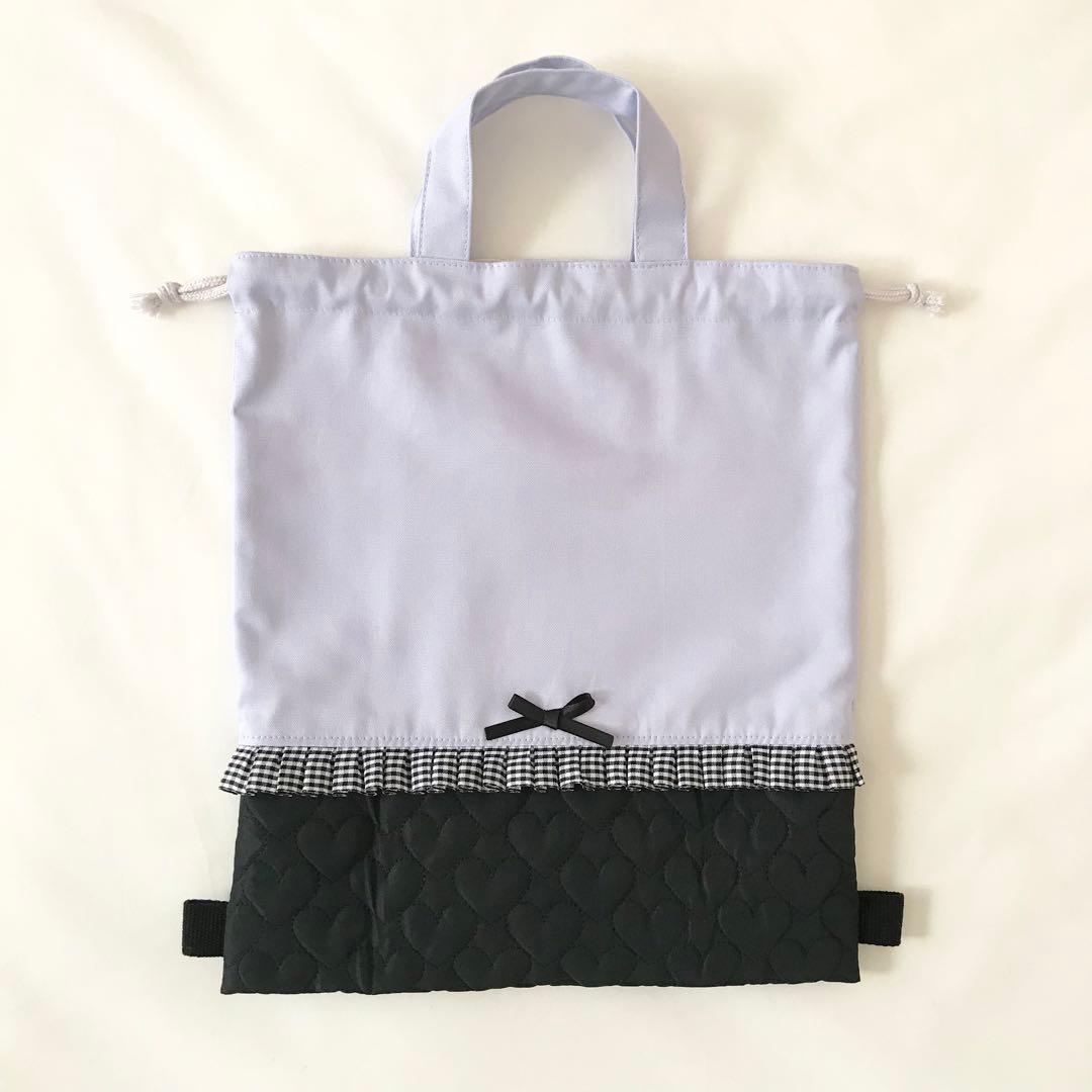 入園入学4点セット ハートキルティング　パープル　ブラック　お着替え袋Ｍ