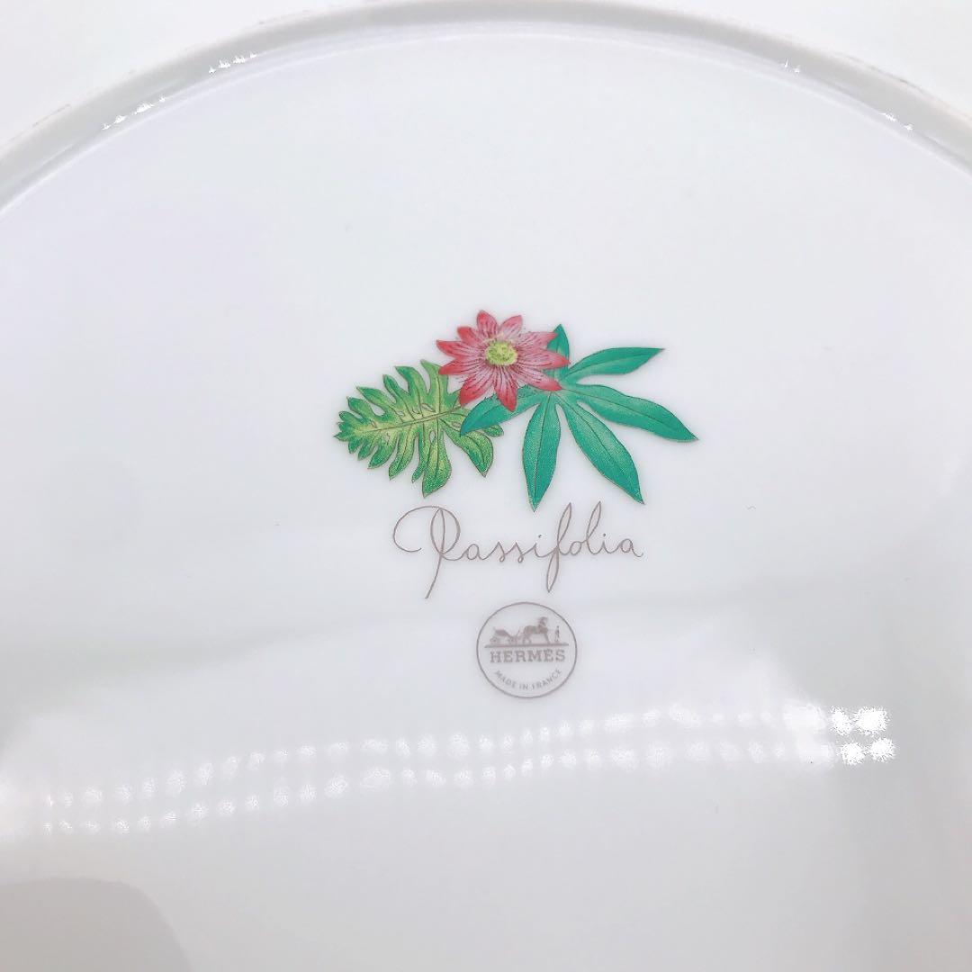 エルメス　パシフォリア　タルトプレート　ディナープレート　サービスプレート