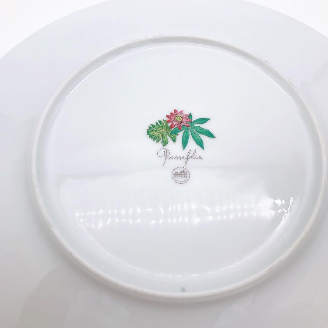 エルメス　パシフォリア　タルトプレート　ディナープレート　サービスプレート