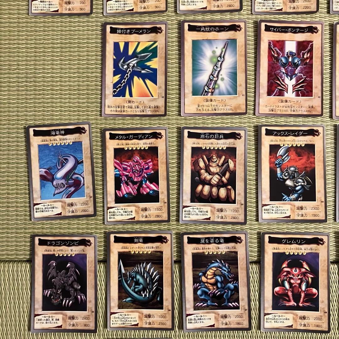 遊戯王　カードダス　OGC バンダイ版　旧裏　まとめ売り　111種