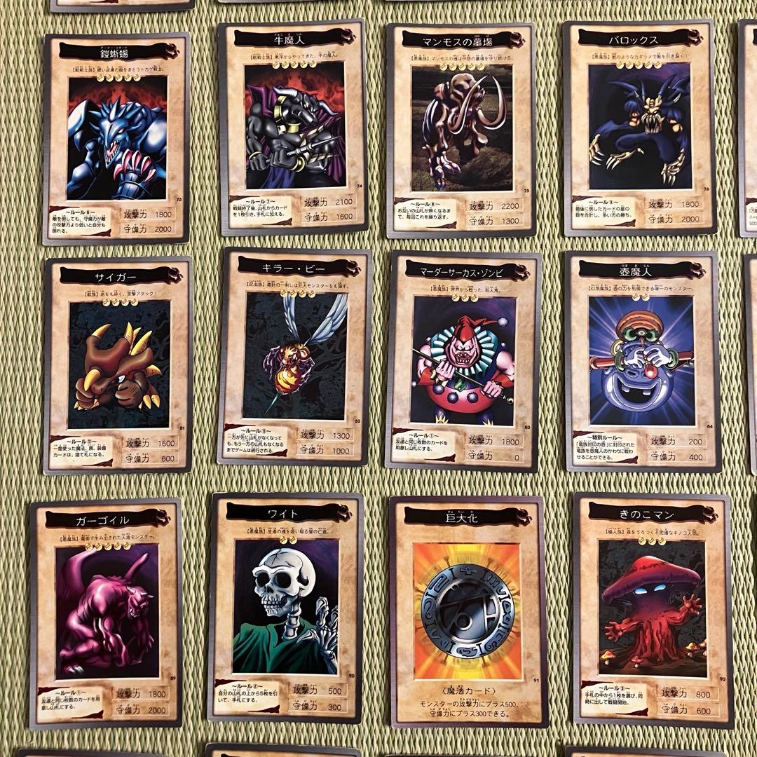 遊戯王　カードダス　OGC バンダイ版　旧裏　まとめ売り　111種