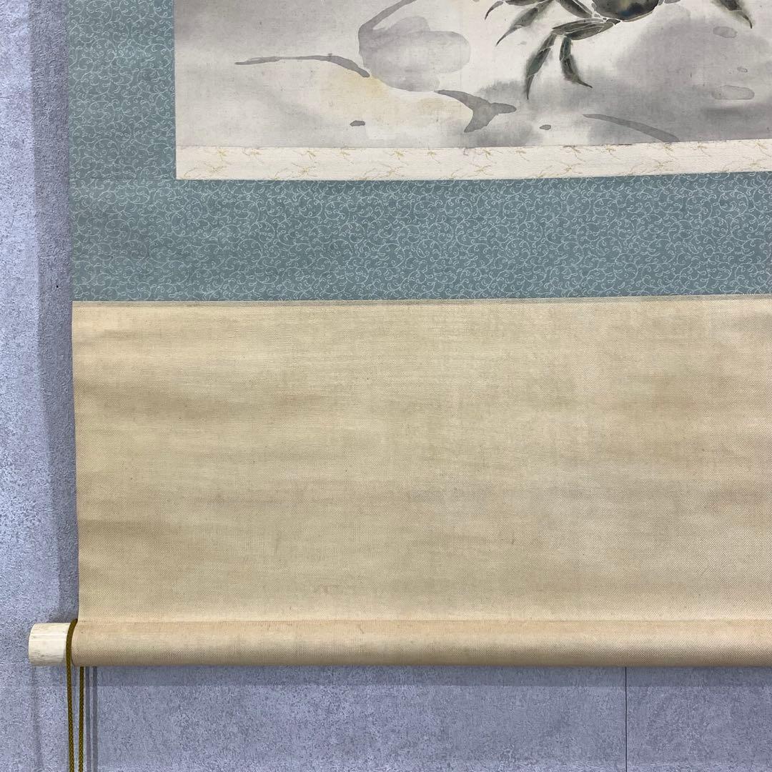 掛軸 木村義雄 蟹 モクズ蟹 木箱 2-1-6