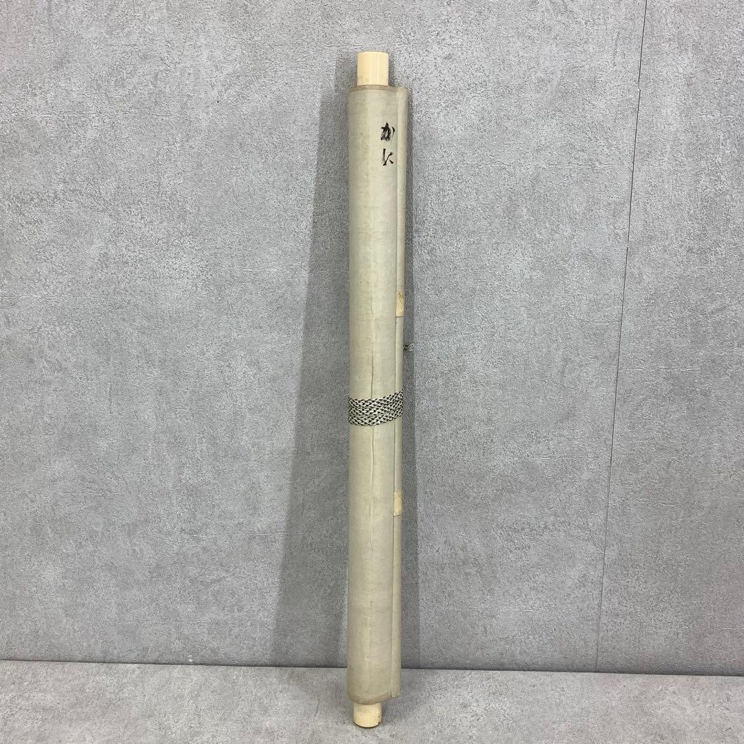 掛軸 木村義雄 蟹 モクズ蟹 木箱 2-1-6