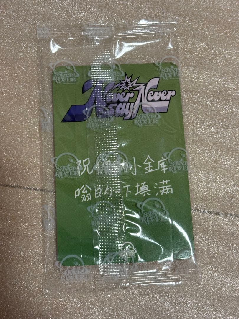 zerobaseone 1st zb1 中国上海サイン会 特典 トレカ リッキー - メルカリ