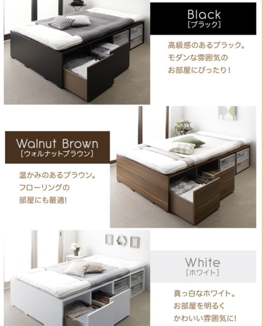 新品 送料込 大容量収納シングルベッド 引出し2杯付 ハイタイプ ブラック