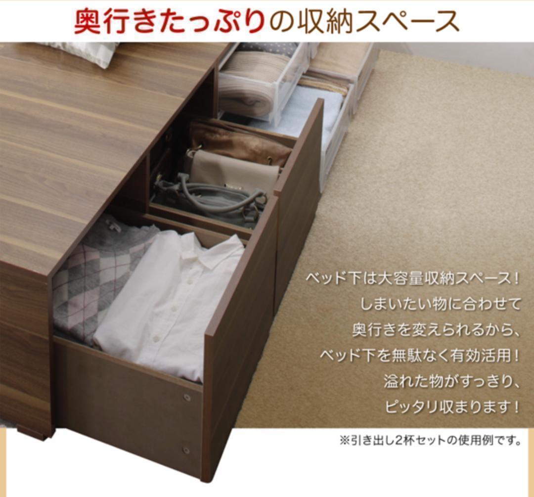 新品 送料込 大容量収納シングルベッド 引出し2杯付 ハイタイプ ブラック