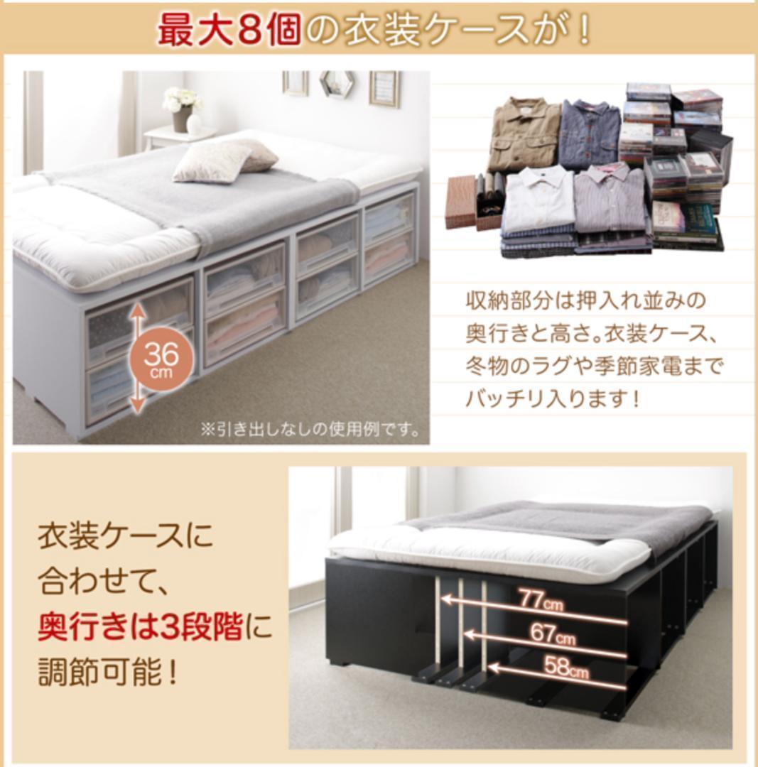 新品 送料込 大容量収納シングルベッド 引出し2杯付 ハイタイプ ブラック