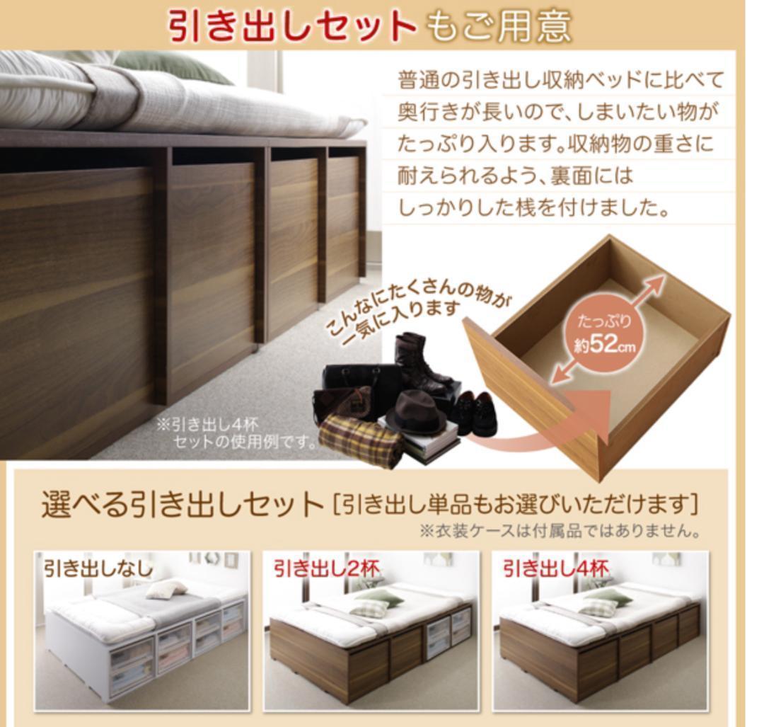 新品 送料込 大容量収納シングルベッド 引出し2杯付 ハイタイプ ブラック