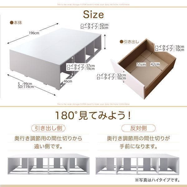 新品 送料込 大容量収納シングルベッド 引出し2杯付 ハイタイプ ブラック