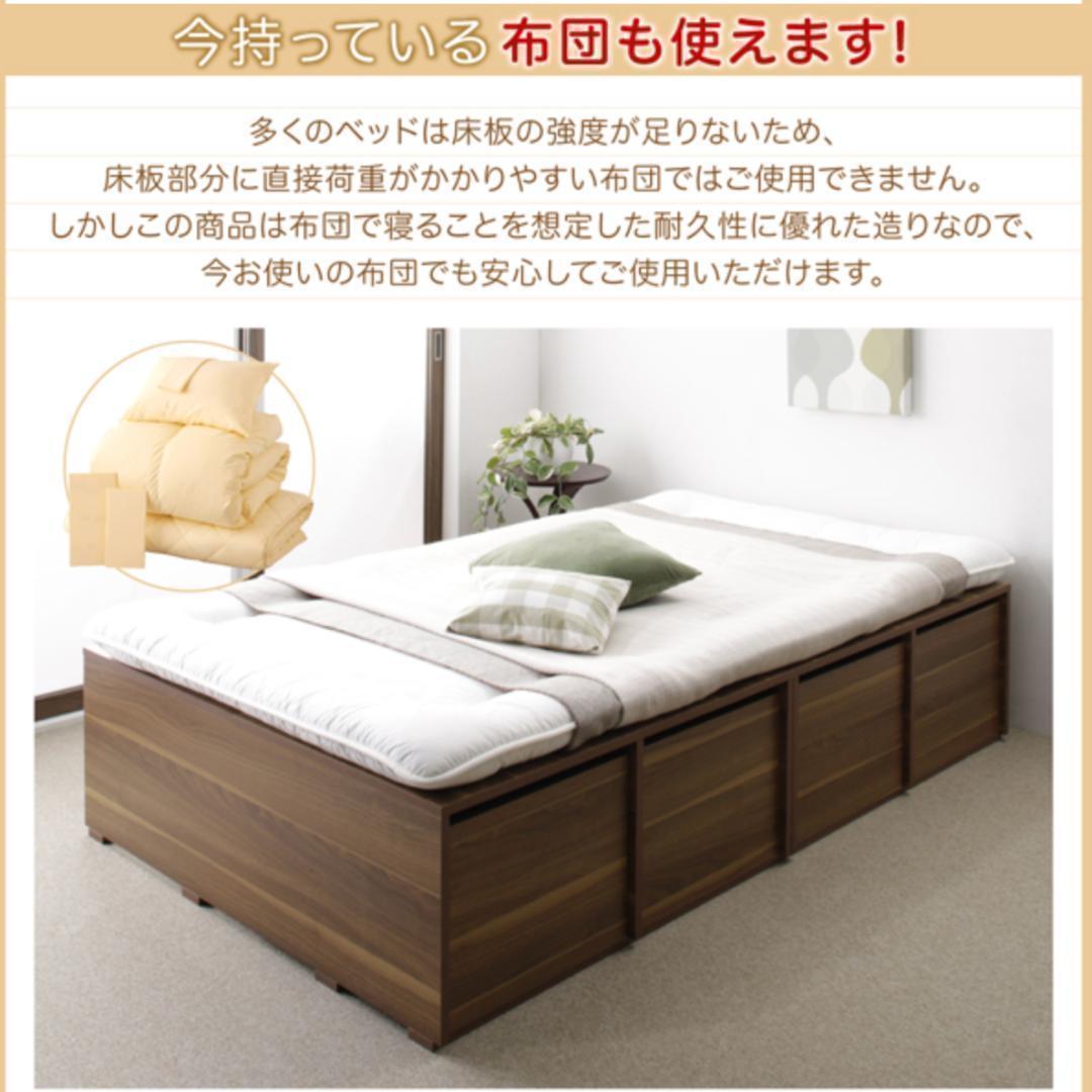 新品 送料込 大容量収納シングルベッド 引出し2杯付 ハイタイプ ブラック