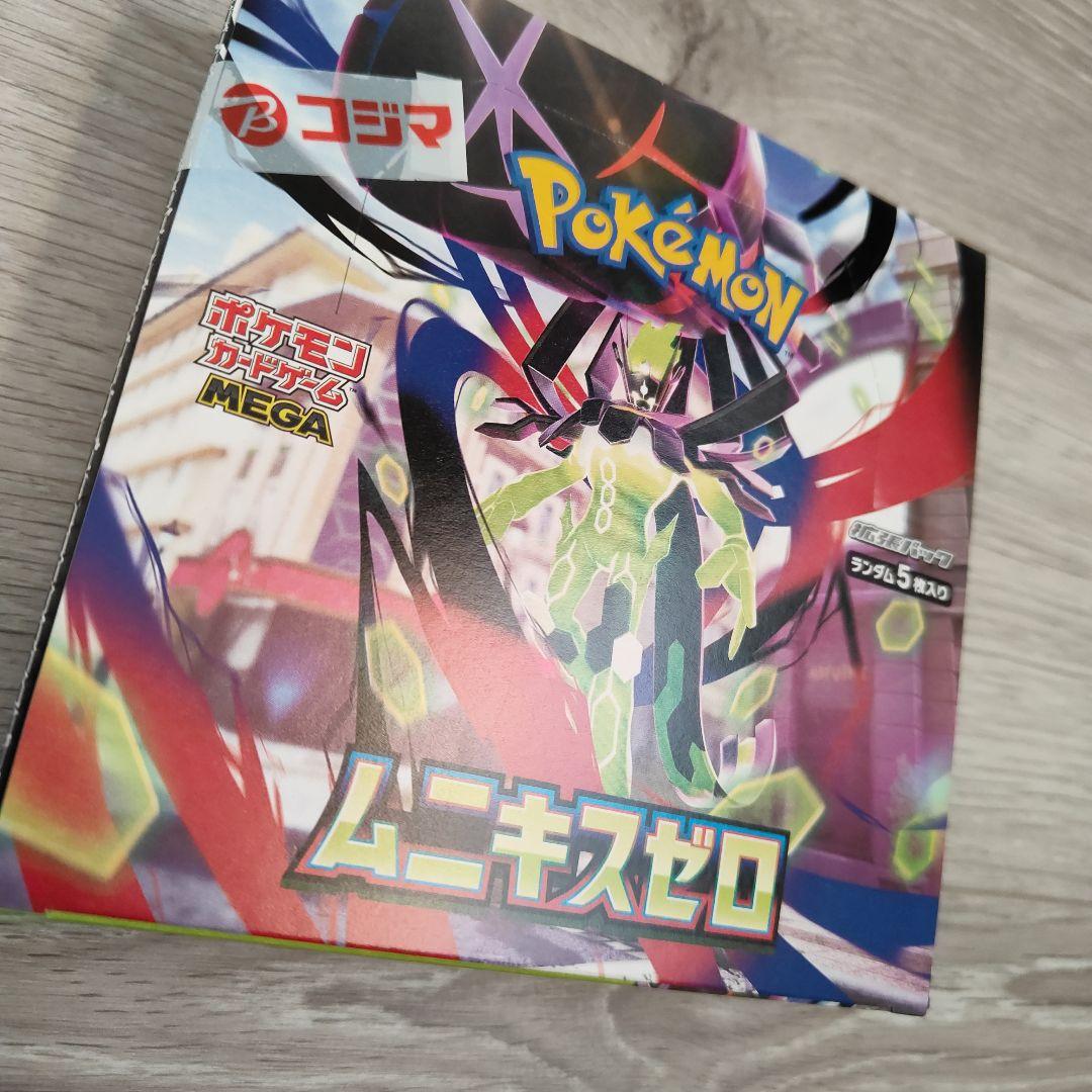 新品未使用 ポケモンカードゲーム ムニキスゼロ box シュリンクなし